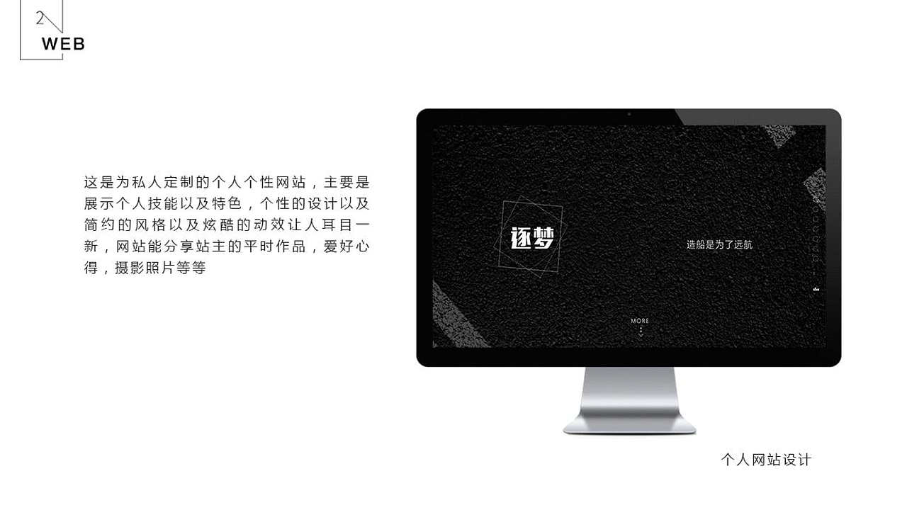 畅想APP（图ZMTExNzcwOTMy） - APP界面 - 站酷设计师ZIE泽原创素材 - 站酷ZCOOL