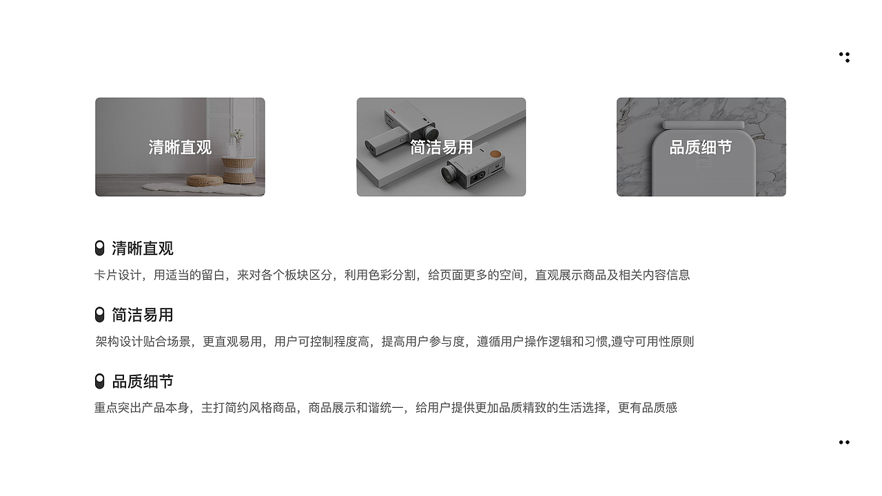 幼儿园_移动app及web端UI及视觉设计集合