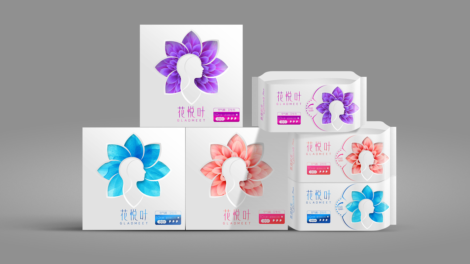 花悦叶卫生巾包装设计