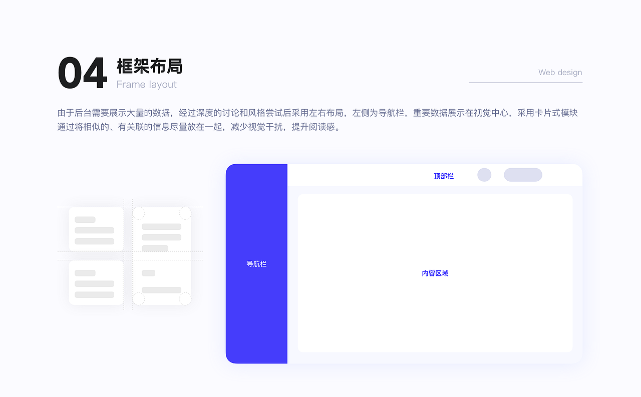 作品集（图ZMjA0MzgzMjAw） - APP界面 - 站酷设计师听一夜吹雪原创素材 - 站酷ZCOOL