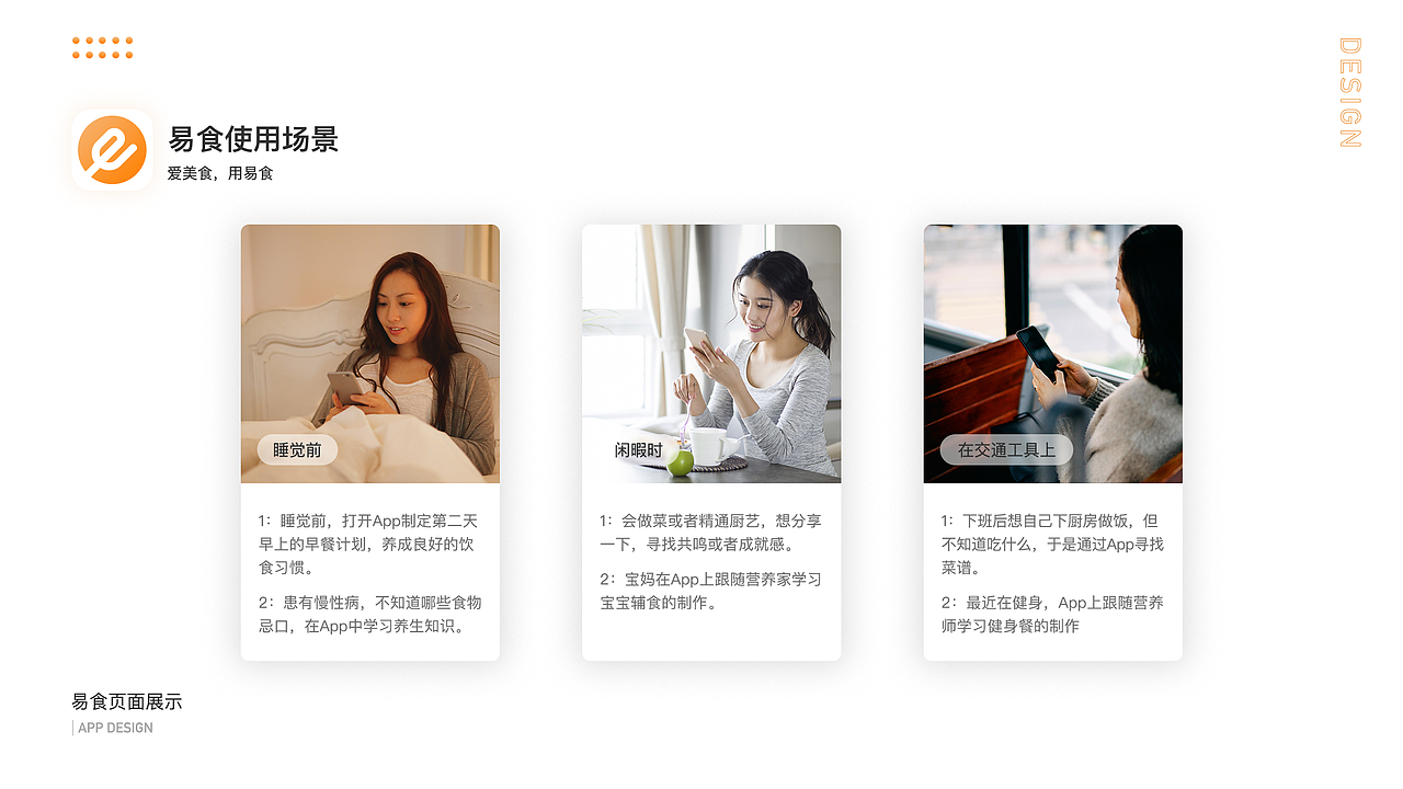 2019-2020作品集（图ZMjM2OTY1MTQ4） - APP界面 - 站酷设计师Pojo原创素材 - 站酷ZCOOL