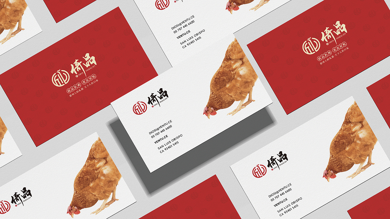 品牌设计-食品类