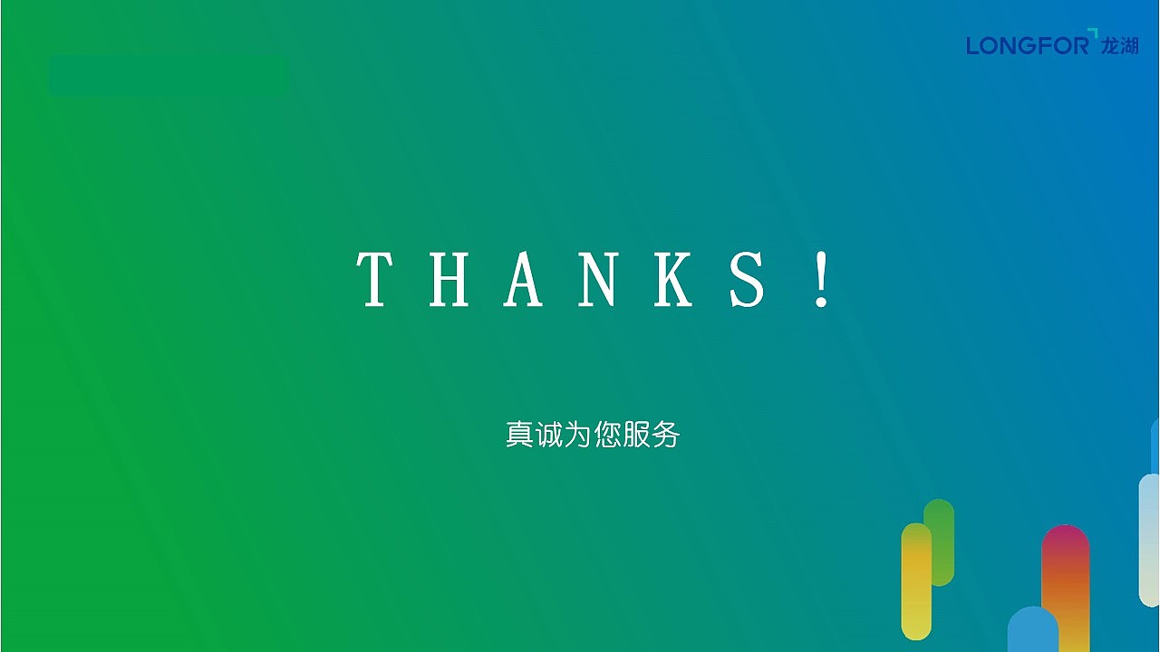 龙湖趣味运动会（图ZMjg2OTg1Njc2） - 其他 - 站酷设计师策划米饭原创素材 - 站酷ZCOOL