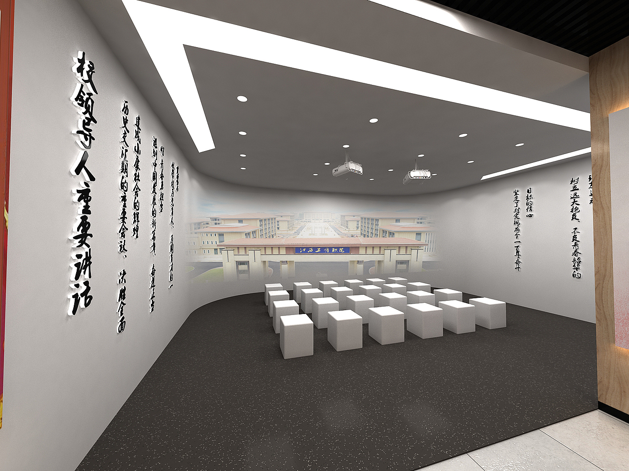党建展厅（图ZMjg5MDY4MzA0） - 展陈设计 - 站酷设计师浪子欧烨原创素材 - 站酷ZCOOL