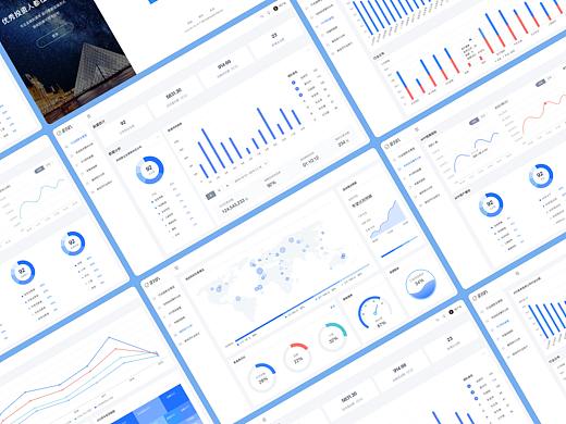 网页设计：数据可视化+商业智能（BI）