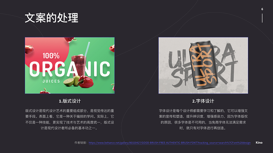 Banner设计升级_分享（图ZMTkwMDk0MjAw） - 运营设计 - 站酷设计师Kino_1992原创素材 - 站酷ZCOOL