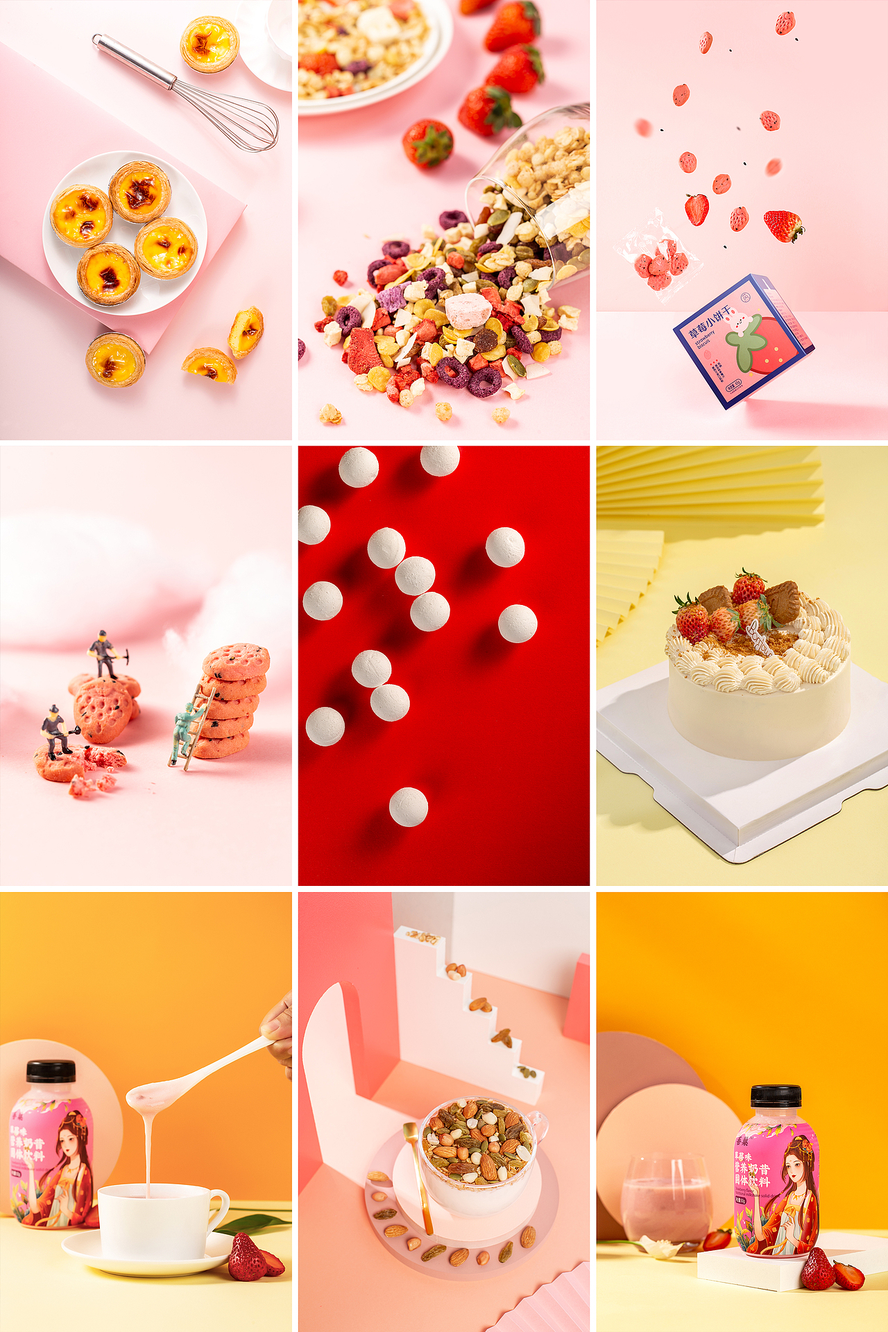 | 2020·年度 | 美食摄影作品合集 | 众目摄影 |（图ZMjM2NTQ5OTk2） - 产品摄影 - 站酷设计师众目摄影设计原创素材 - 站酷ZCOOL