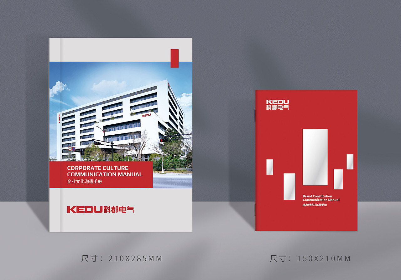 企业文化手册（图ZMjcxMTk3NzY0） - 书籍/画册 - 站酷设计师晏迪原创素材 - 站酷ZCOOL