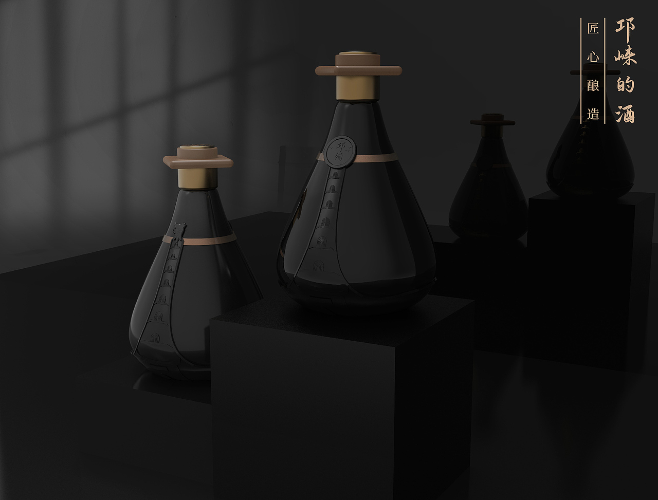 一支有想法的酒瓶~邛酒（图ZMjcyMTk3OTA4） - 生活用品 - 站酷设计师打柴少年原创素材 - 站酷ZCOOL