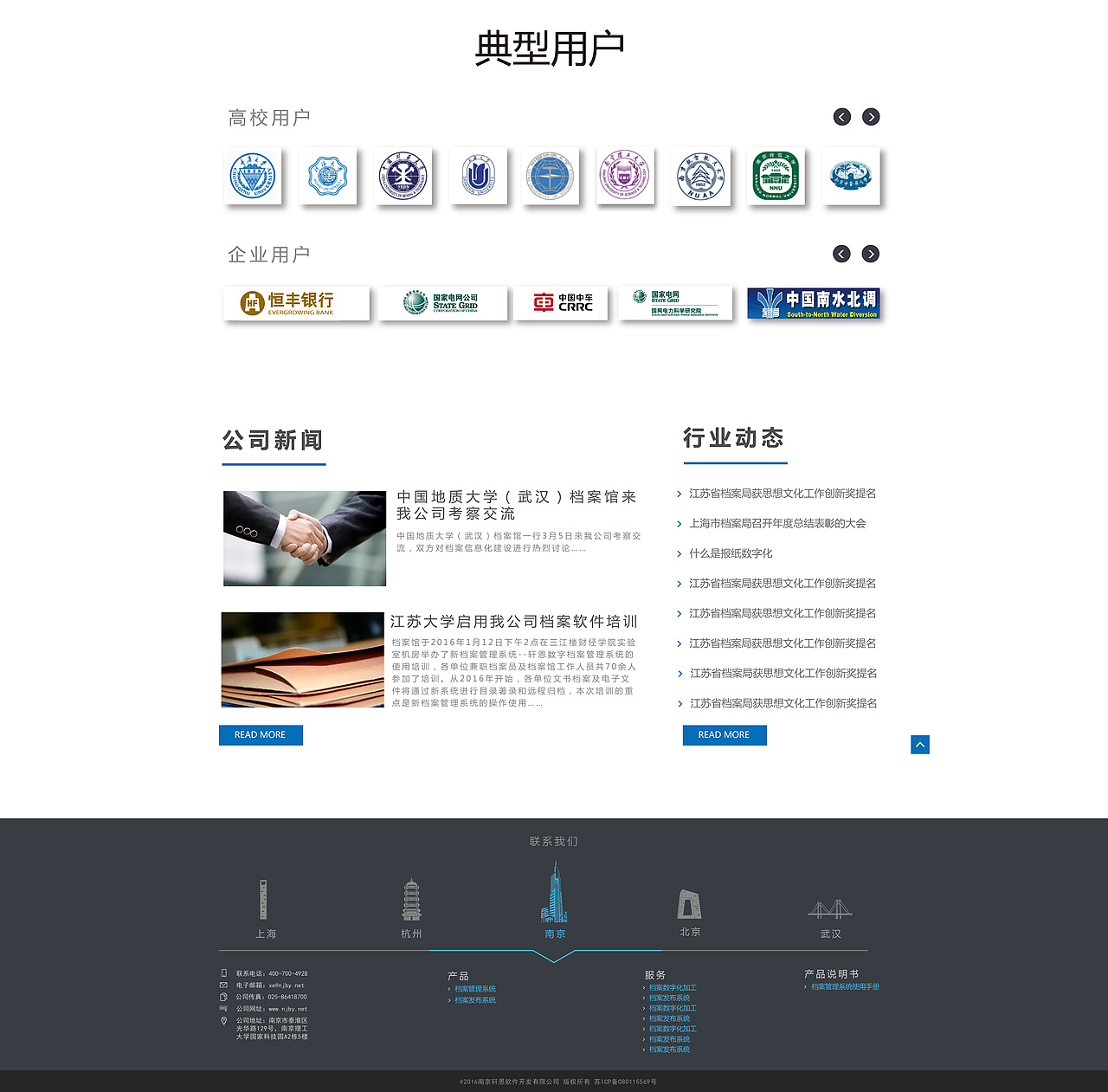 网页设计（图ZNDM3MTAxNTY=） - 企业官网 - 站酷设计师这个同学有点冷原创素材 - 站酷ZCOOL