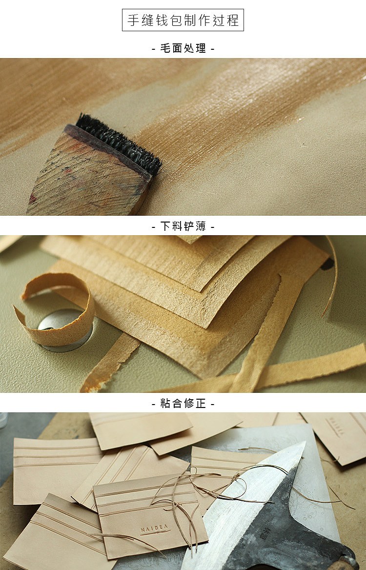 手工缝制钱包的热爱，纳意雾蜡皮系列-1（图ZNDkzNjAwNDA=） - 工艺品设计 - 站酷设计师kekexili原创素材 - 站酷ZCOOL