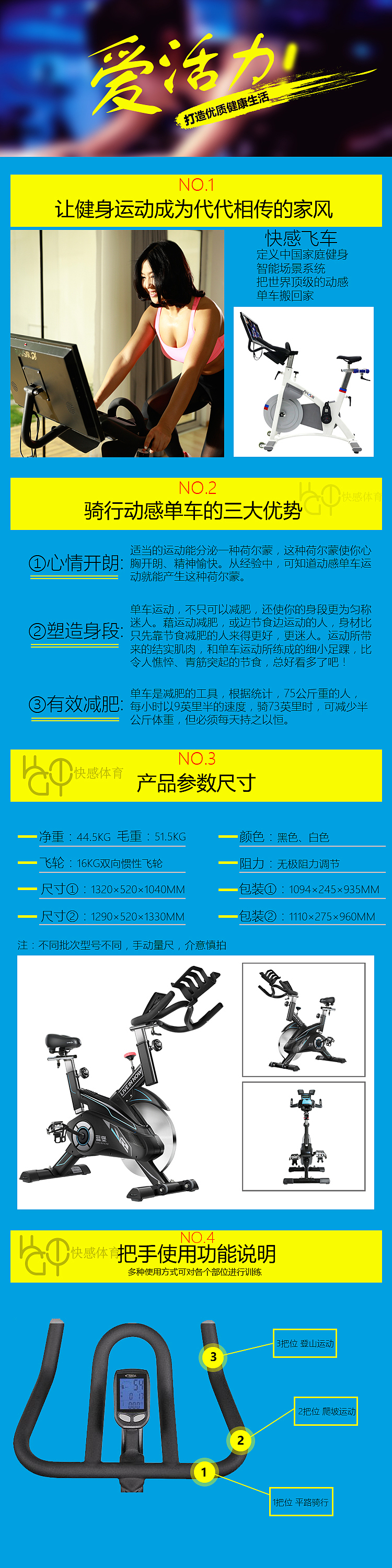 健身类页面设计（图ZOTk2NTE4NzY=） - 企业官网 - 站酷设计师小时候萌呆了i原创素材 - 站酷ZCOOL