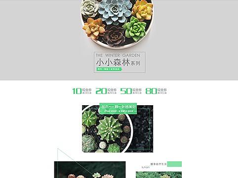 网页设计 练习