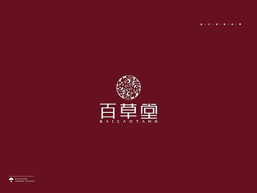 百草堂品牌LOGO设计