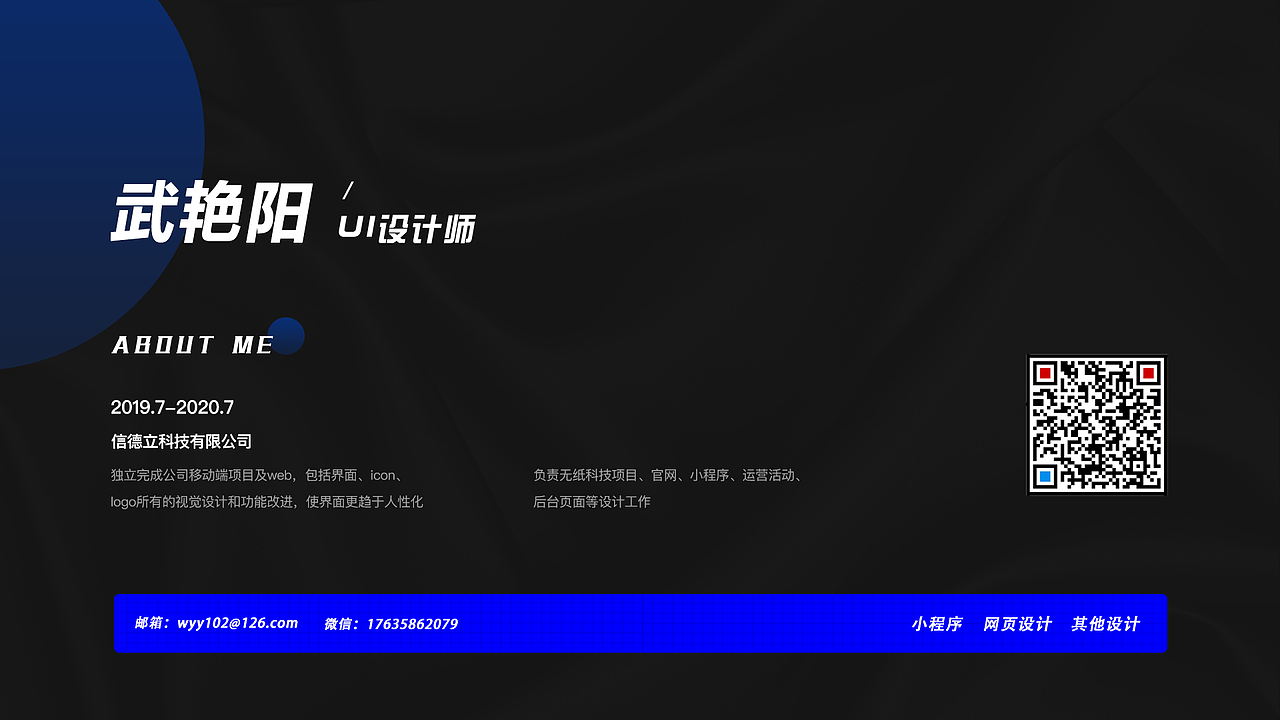 UI作品集（图ZMjE3MTg5Nzcy） - APP界面 - 站酷设计师拾忆y原创素材 - 站酷ZCOOL