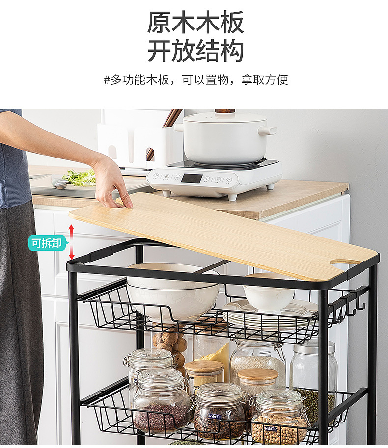带轮多功能置物架详情页（图ZMjU5NjkxNzQw） - 电商 - 站酷设计师崔亦介Ezzz原创素材 - 站酷ZCOOL