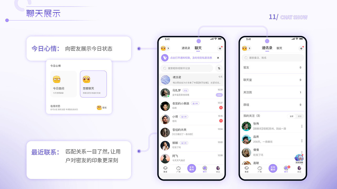 陈碧姬_UI设计师_2年经验_17376763250