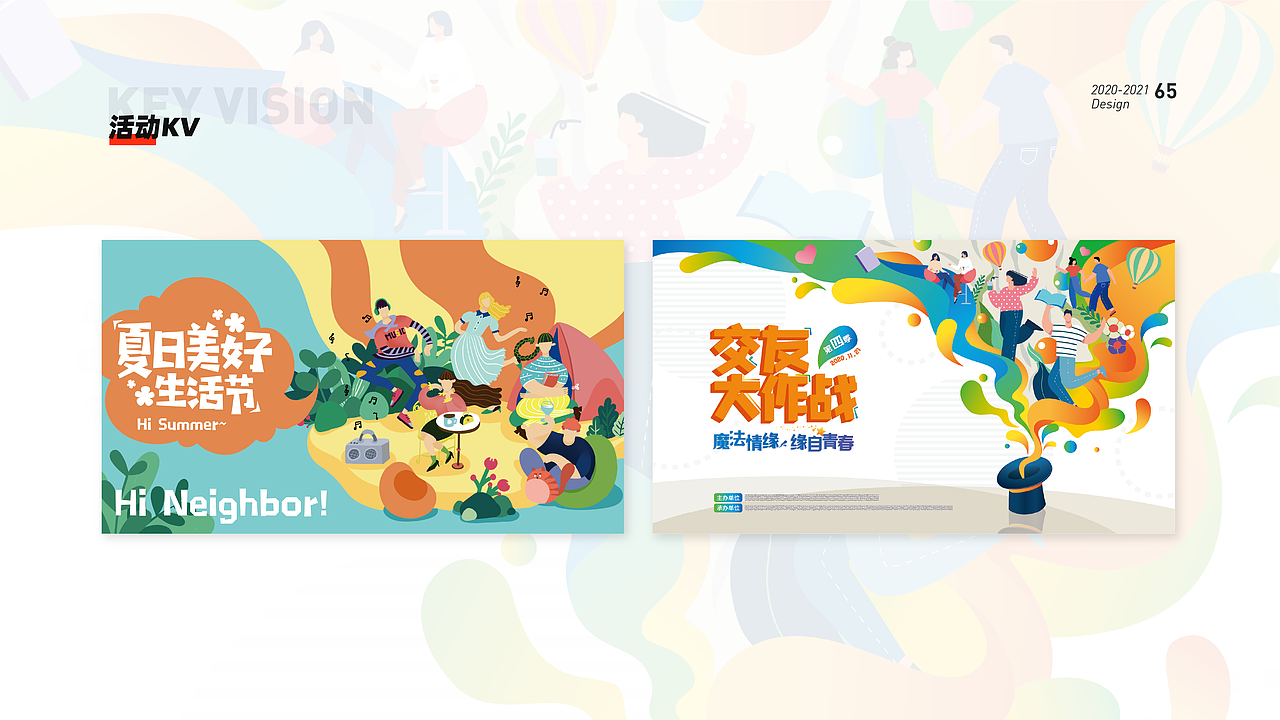 UI作品集[2021]（图ZMjg4NTYzNDQ4） - APP界面 - 站酷设计师威力维力原创素材 - 站酷ZCOOL