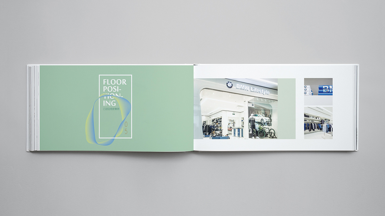 建发房产jfc品尚中心画册部分