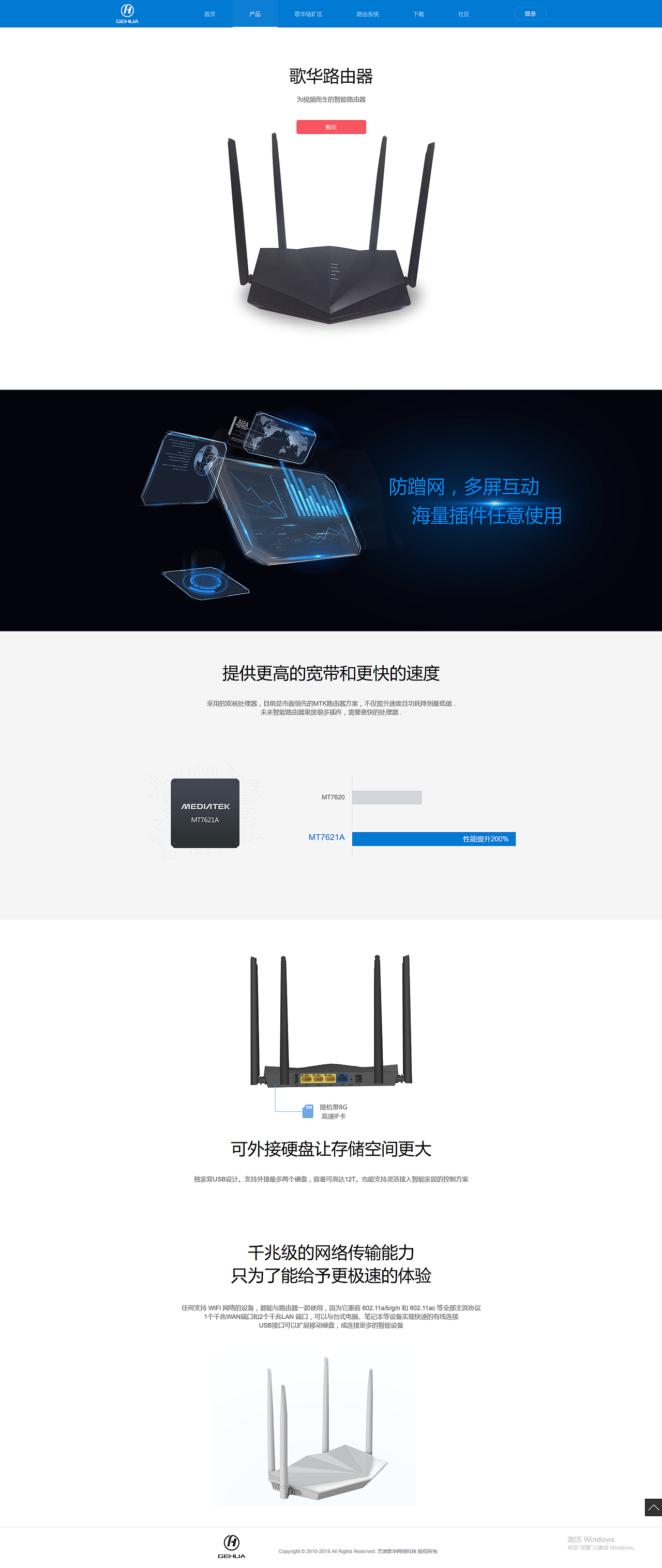 一个关于区块链的官方网站（图ZMTIzMjU1OTU2） - 企业官网 - 站酷设计师mayetta原创素材 - 站酷ZCOOL