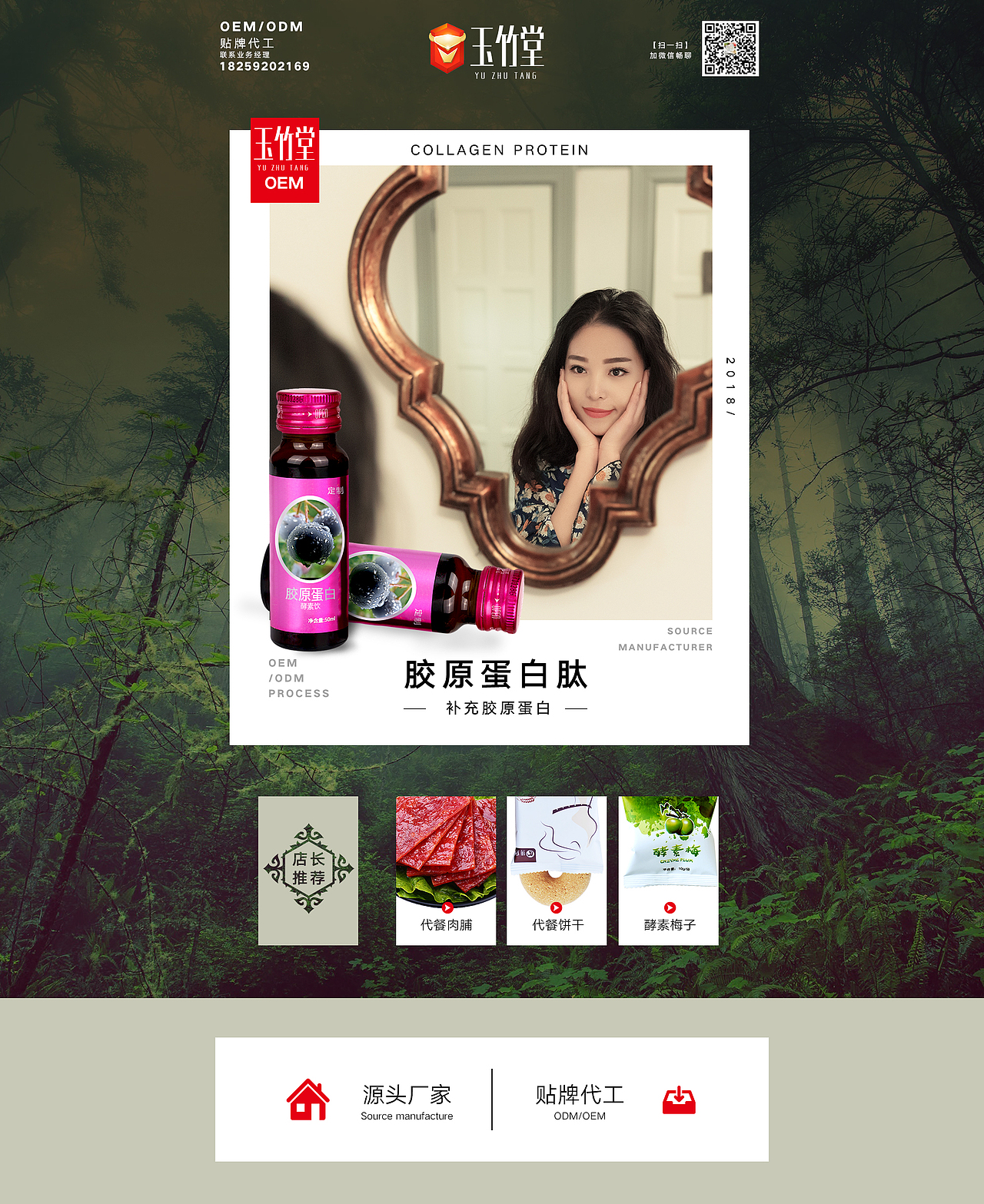 阿里阿巴巴首页设计一如既往,勤劳的的小蛮牛