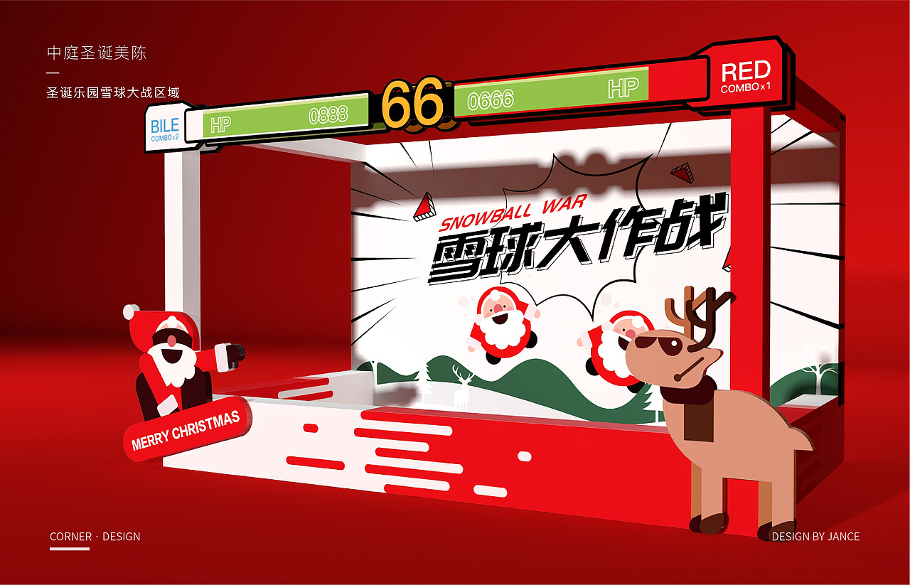中山紫马奔腾益田广场2019圣诞美陈氛围布置(图ZMjI5NTA3NTQ4) - 展陈设计 - 站酷设计师Jance_Ding原创素材 - 站酷ZCOOL