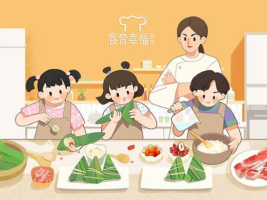 【插画】食育幸福厨房宣传插画