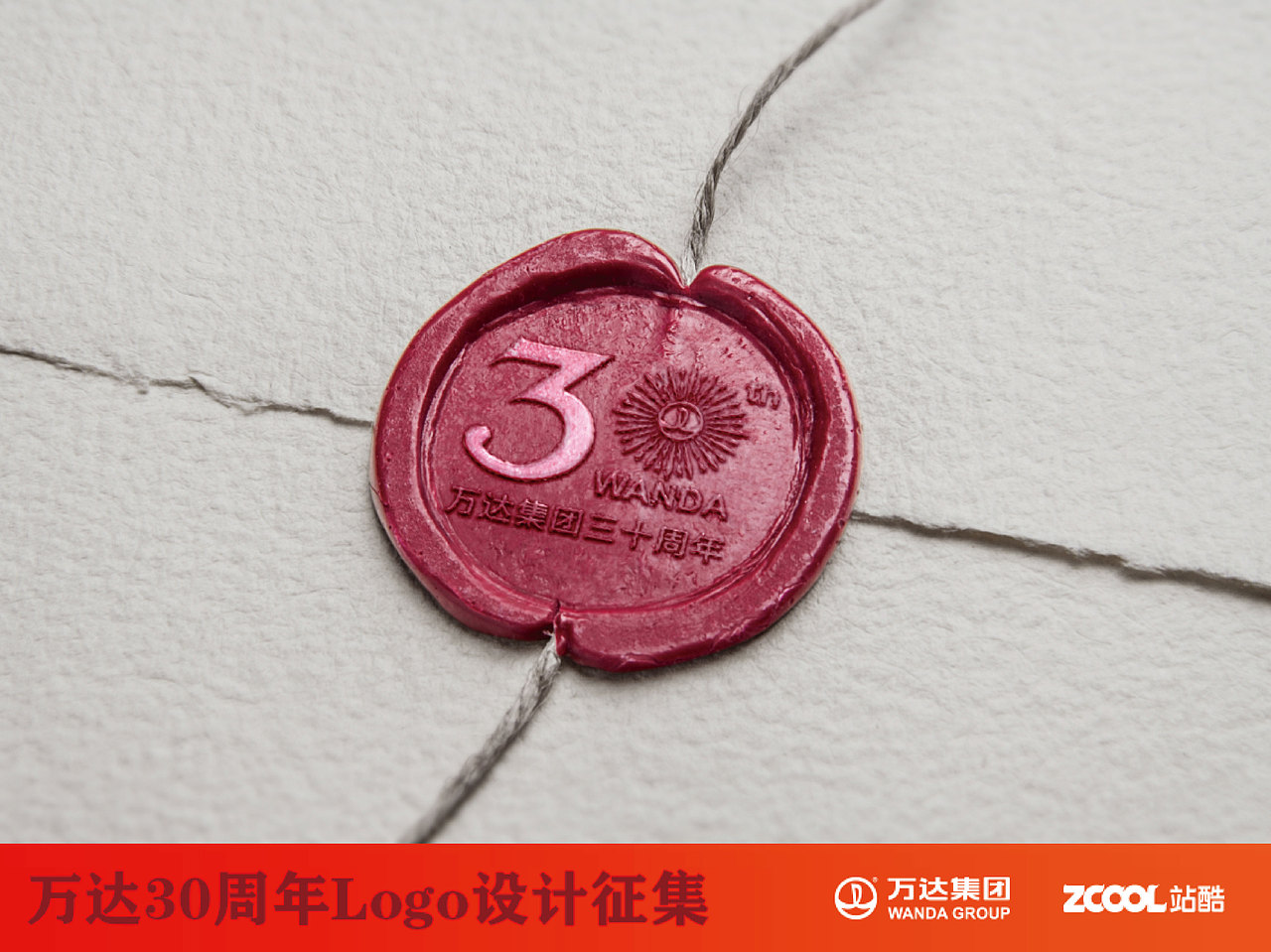 万达30周年logo设计大赛（图ZNTA1ODU1NDg=） - Logo - 站酷设计师sevenight原创素材 - 站酷ZCOOL