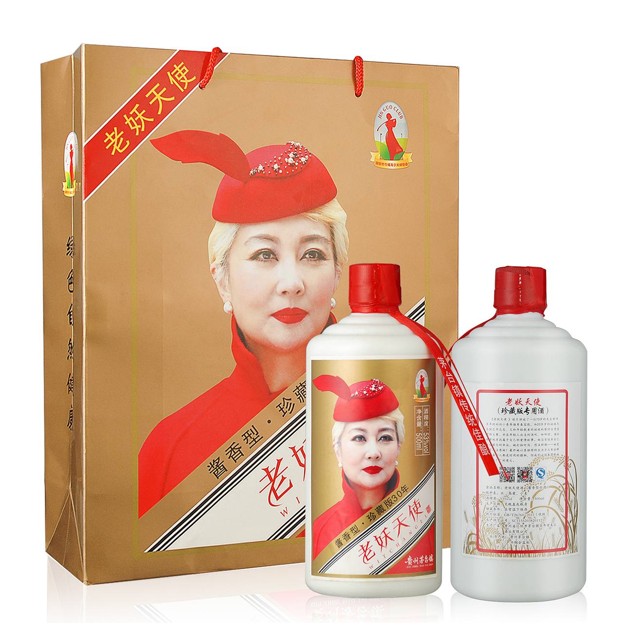 茅台酒瓶 老妖天使酒（图ZNjQzOTgzODQ=） - 产品摄影 - 站酷设计师Chris259256355原创素材 - 站酷ZCOOL