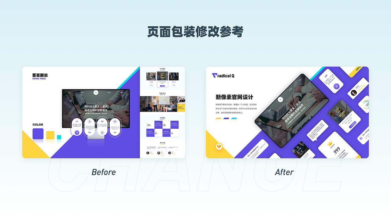B&A修改之包装篇（图ZMjU4NjM1NDQw） - APP界面 - 站酷设计师Luphy原创素材 - 站酷ZCOOL
