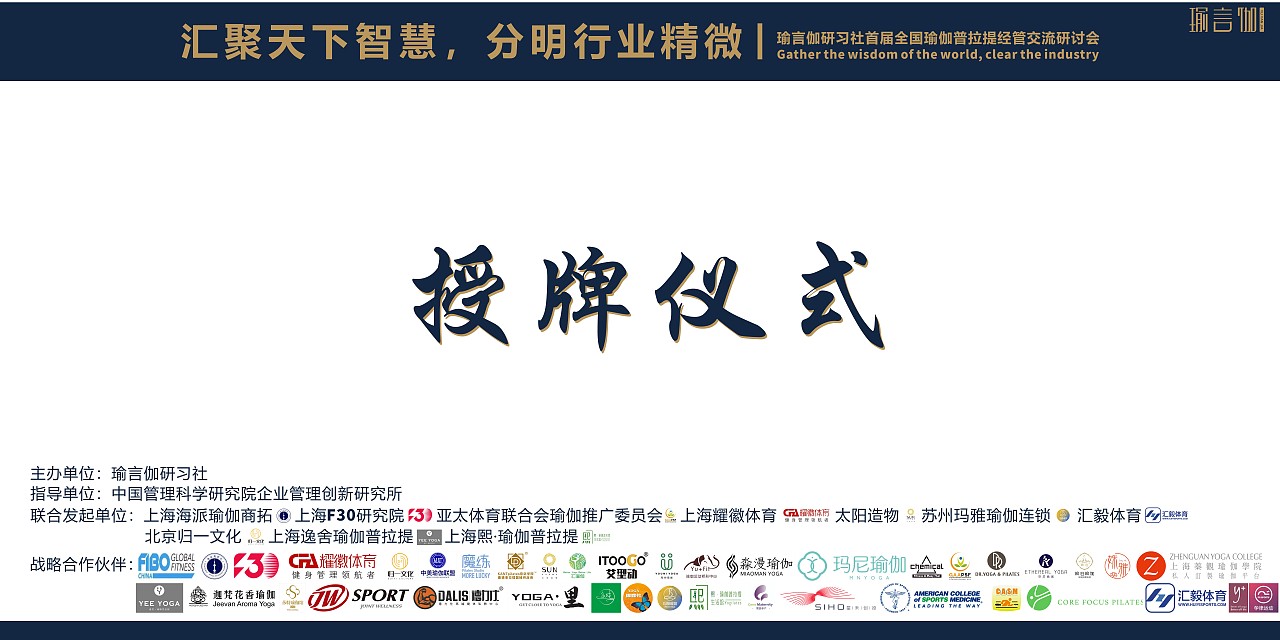 2021年8月-【瑜言伽】-品牌活动视觉设计-线下物料设计（图ZMjg3ODI4NTA0） - 品牌 - 站酷设计师爱画画的尤尤原创素材 - 站酷ZCOOL