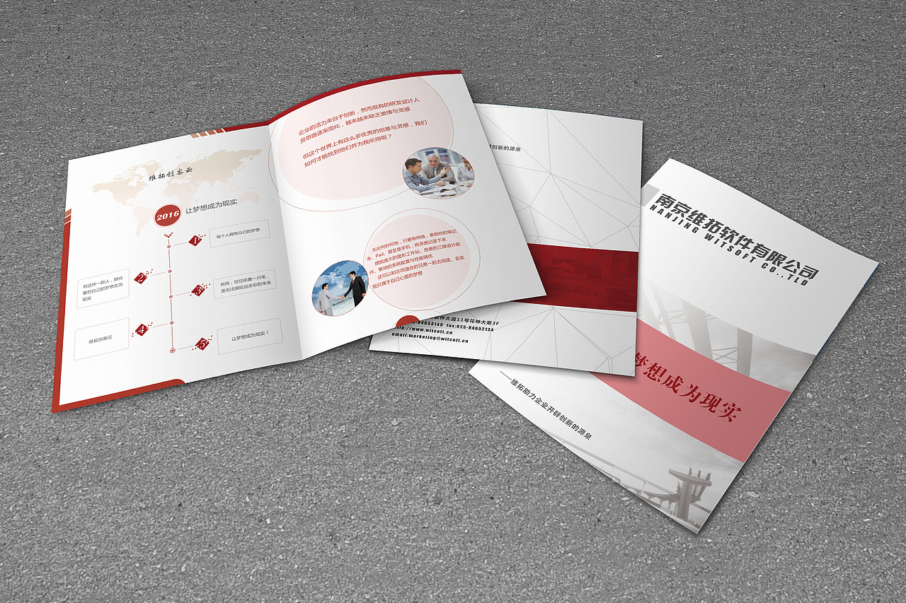 版式04——效果图