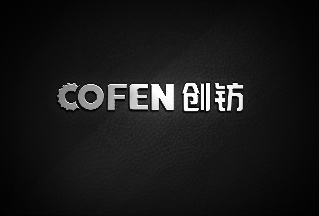 创钫五金logo VI设计（图ZNjg3OTExNzY=） - 品牌 - 站酷设计师袁龙原创素材 - 站酷ZCOOL