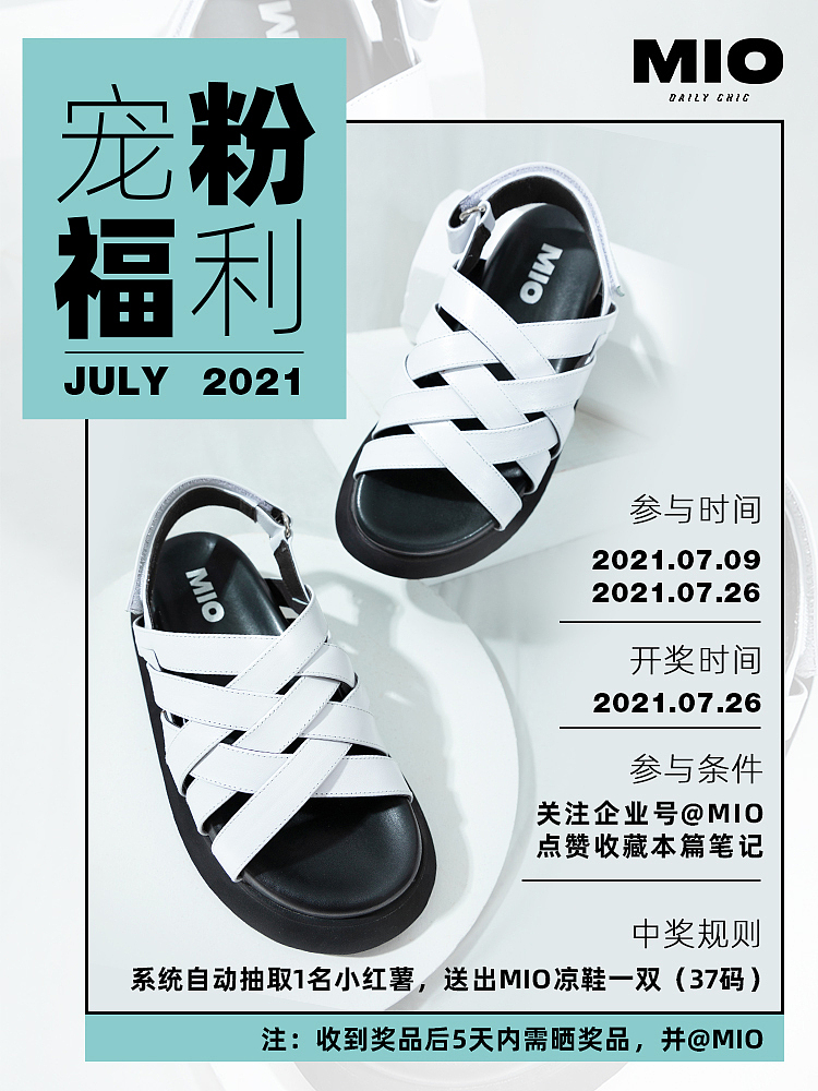 2020-2021作品集锦（图ZMjg3MTMyNDQ0） - 海报 - 站酷设计师小怪物Monster原创素材 - 站酷ZCOOL
