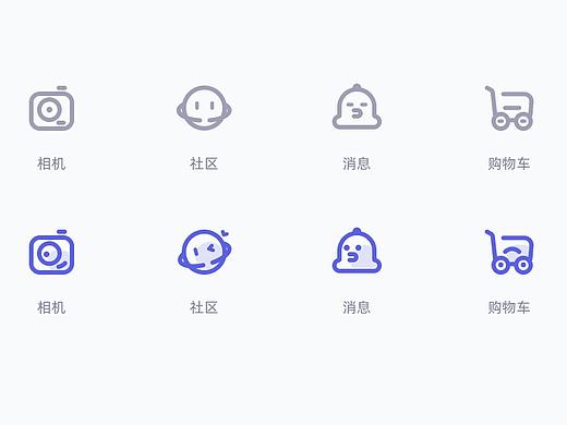 UI图标临摹打卡001期