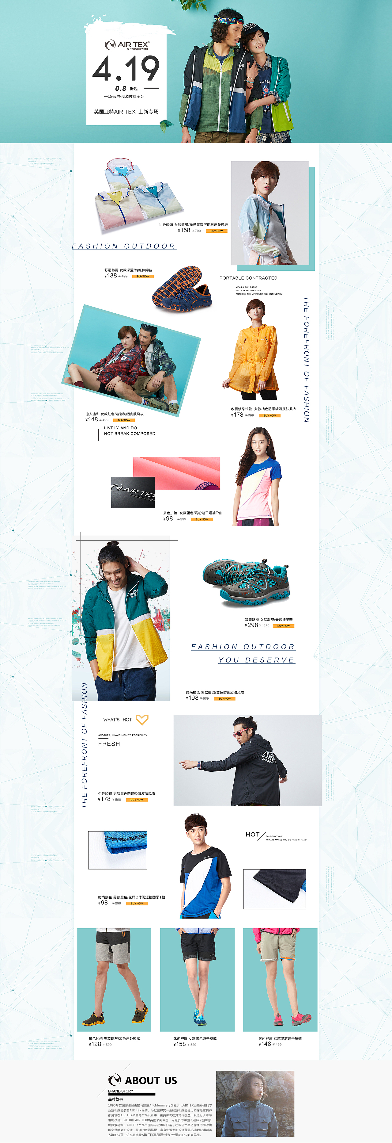 唯品会半品购（图ZNTAxNjcyOTY=） - 电商 - 站酷设计师chenrongzong原创素材 - 站酷ZCOOL