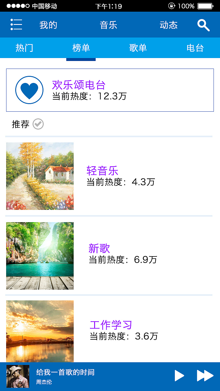 手机界面手机（图ZMTM2NzIyMzg0） - 宣传物料 - 站酷设计师我的九度空间原创素材 - 站酷ZCOOL