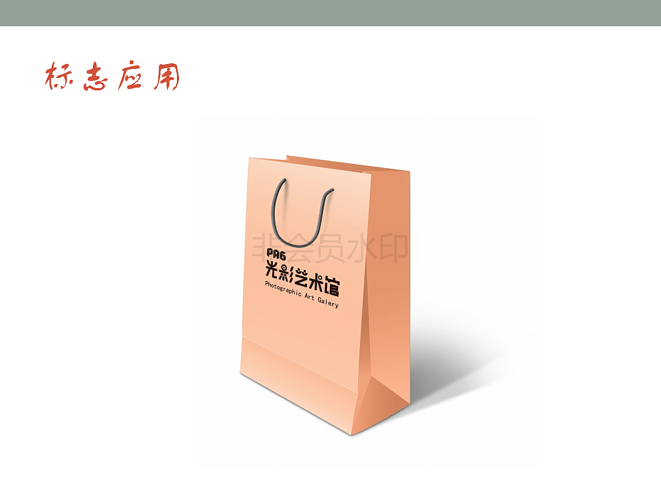 光影艺术馆---练习