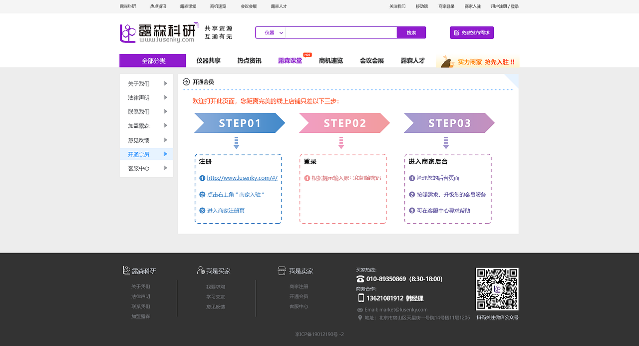 公司网站设计（图ZMjI5NzQ2NjU2） - 企业官网 - 站酷设计师兰陵王富贵原创素材 - 站酷ZCOOL