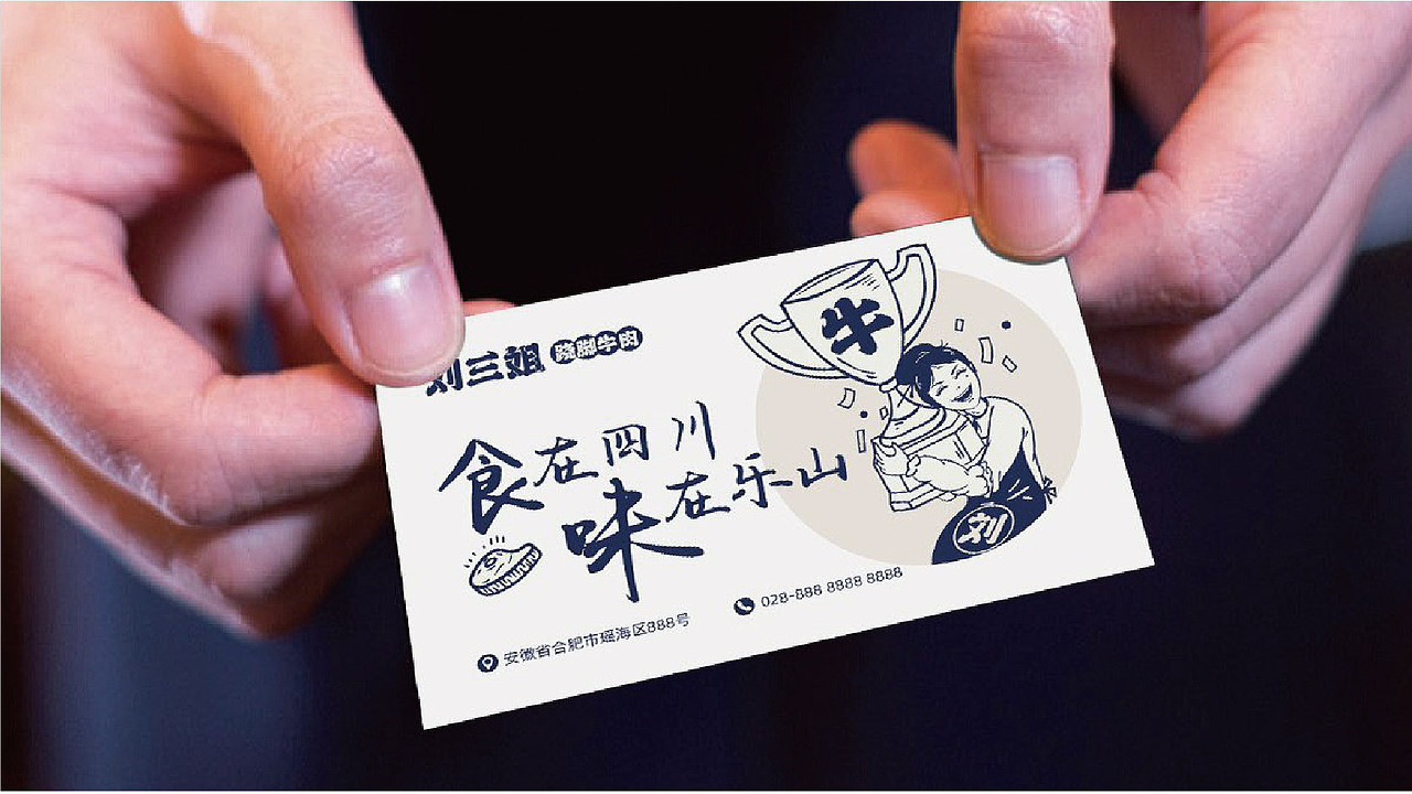 赫扬品牌设计案例分享（图ZMjk1MzY4MzA0） - 品牌 - 站酷设计师赫扬品牌策划设计原创素材 - 站酷ZCOOL