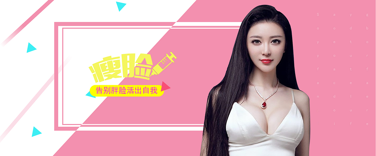 清新（图ZMTE1OTg1NzUy） - 运营设计 - 站酷设计师懒惰的菜原创素材 - 站酷ZCOOL