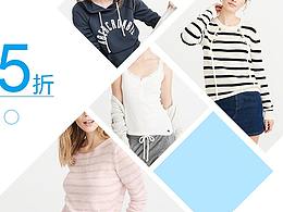 服装banner