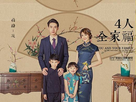民国风全家福重庆，目兮家庭纪念影像馆