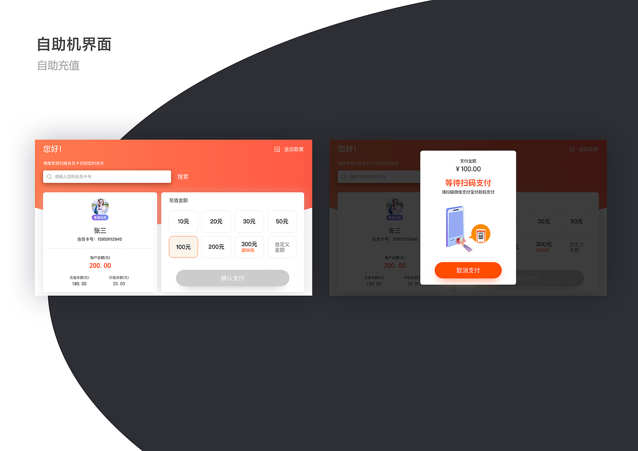 个人设计作品集