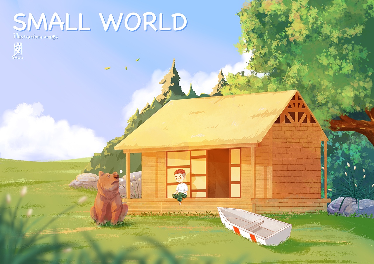 一個(gè)人有什么不好（圖ZMjQ5OTc1NDIw） - 創(chuàng)作習(xí)作 - 站酷設(shè)計(jì)師suisuic原創(chuàng)素材 - 站酷ZCOOL