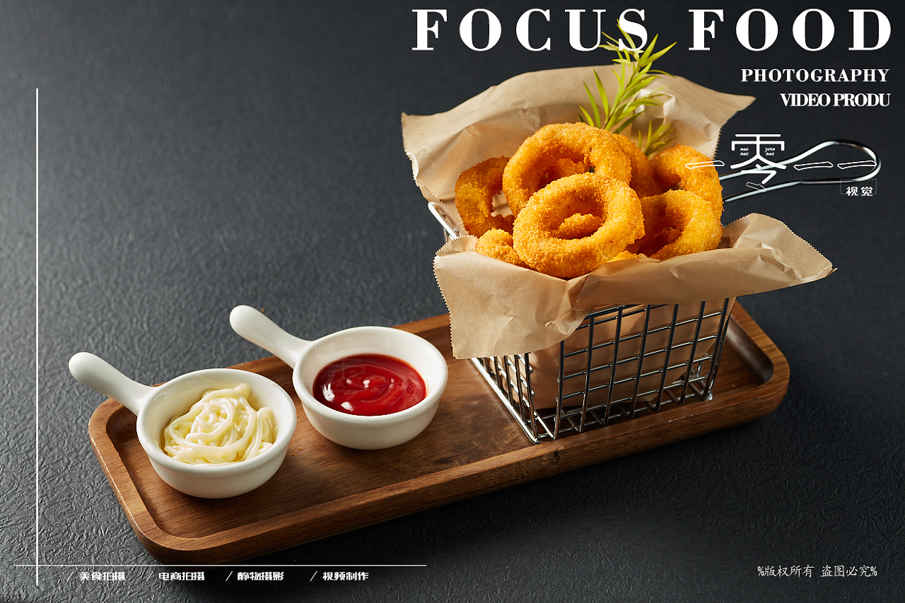 日常食品拍摄-西式甜点