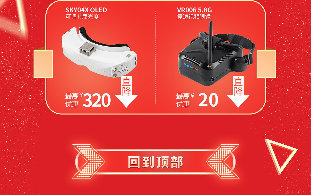 21.06-邦-618大促活动页（图ZMjYwMjIyMjMy） - 电商 - 站酷设计师kathrynzi_米子原创素材 - 站酷ZCOOL