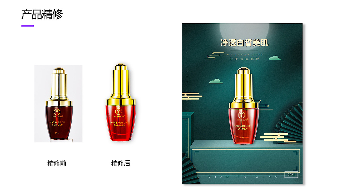 产品检修（图ZMjY2MTQzMDgw） - 其他UI - 站酷设计师小朱UI电商设计原创素材 - 站酷ZCOOL