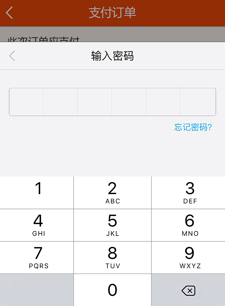 旅游网页APP设计(上线)