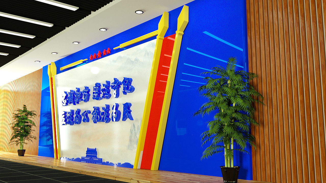 原创司法形象文化背景墙